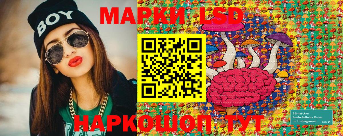 Марки N-bome 1,5мг Лиски