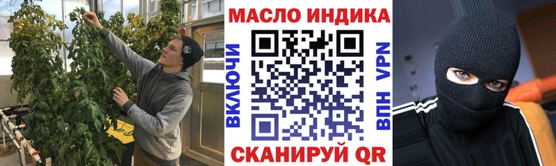 наркошоп  Лиски  Дистиллят ТГК Wax 