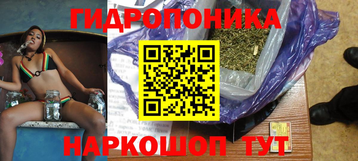 ГАШ  Меф МЯУ МЯУ  Марихуана  A-PVP СК   Меф кристаллы  Кокаин  Вход с VPN  Гашиш  Лиски  Каннабис 