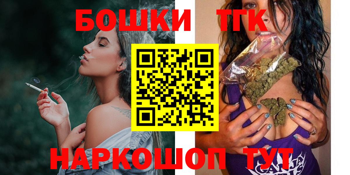 Бошки Шишки Amnesia Лиски