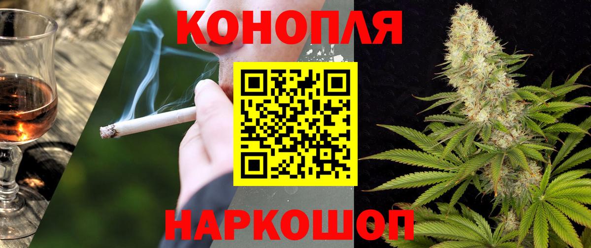 Лиски  Шишки марихуана Ganja  Вход с VPN  Бошки Шишки тримм 