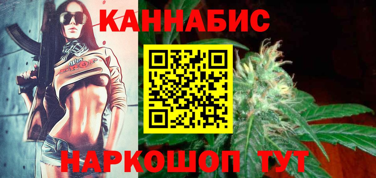 Бутират Лиски